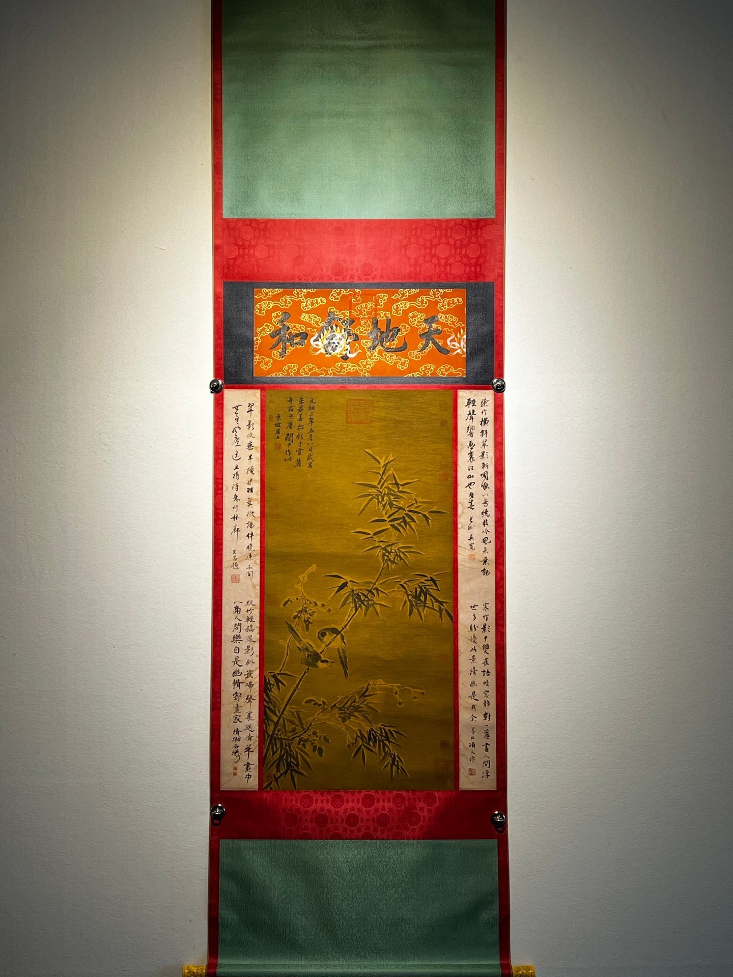 Chinese scroll painting Su Shi