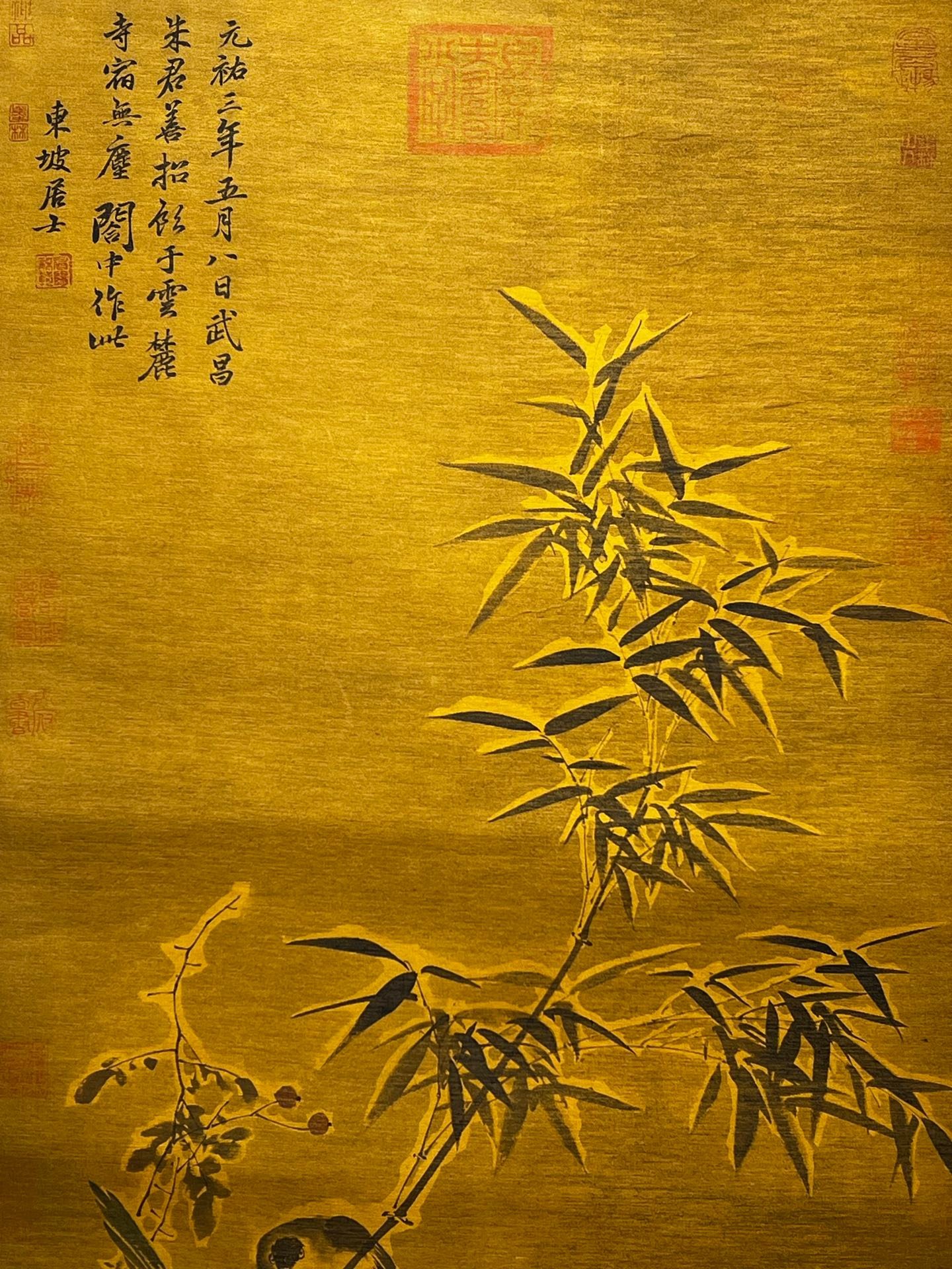Chinese scroll painting Su Shi