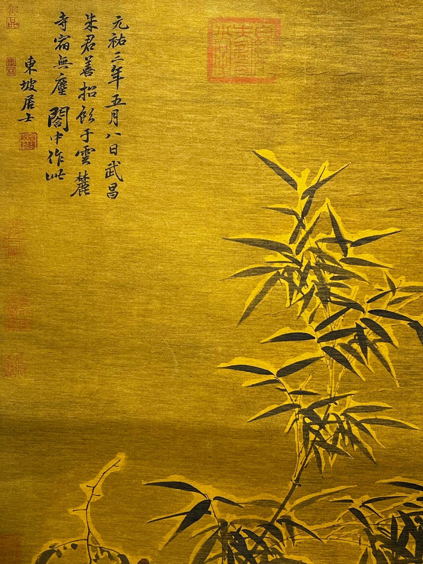 Chinese scroll painting Su Shi