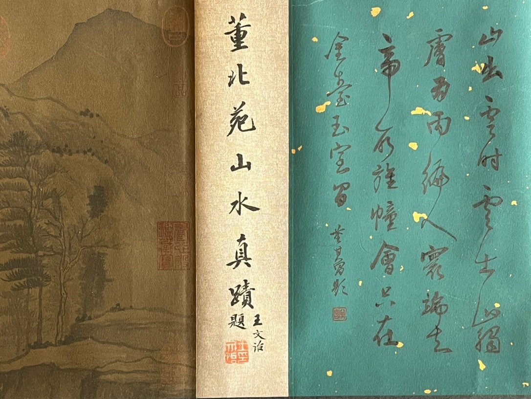 Chinese scroll painting Dong Yuan