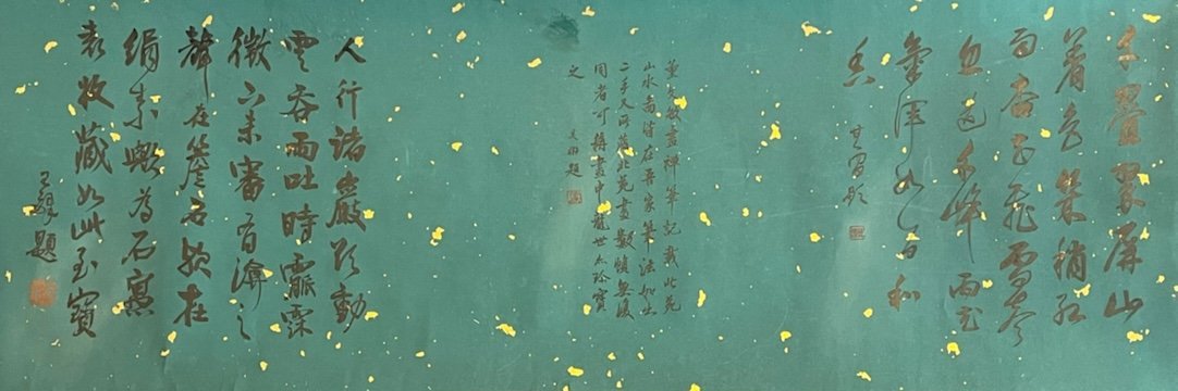 Chinese scroll painting Dong Yuan