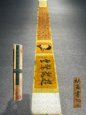 Chinese scroll painting Du Fu