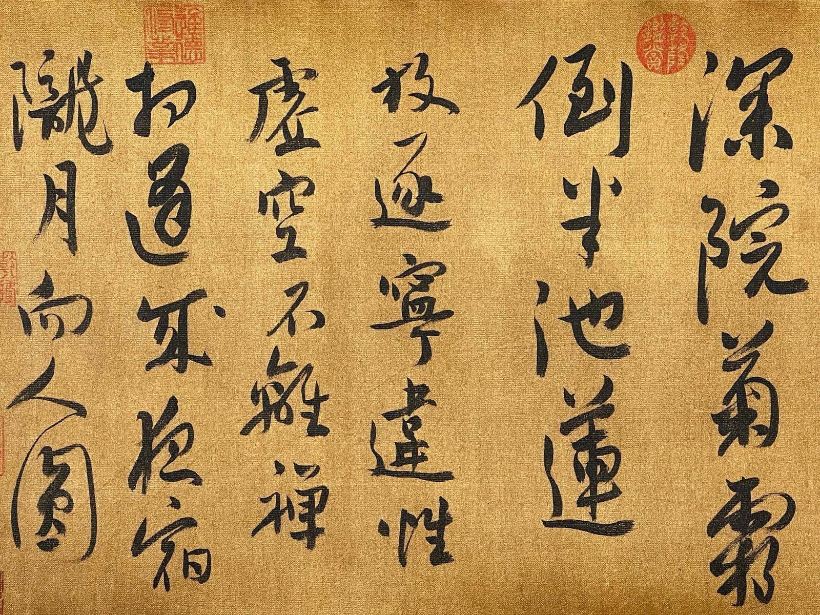 Chinese scroll painting Du Fu