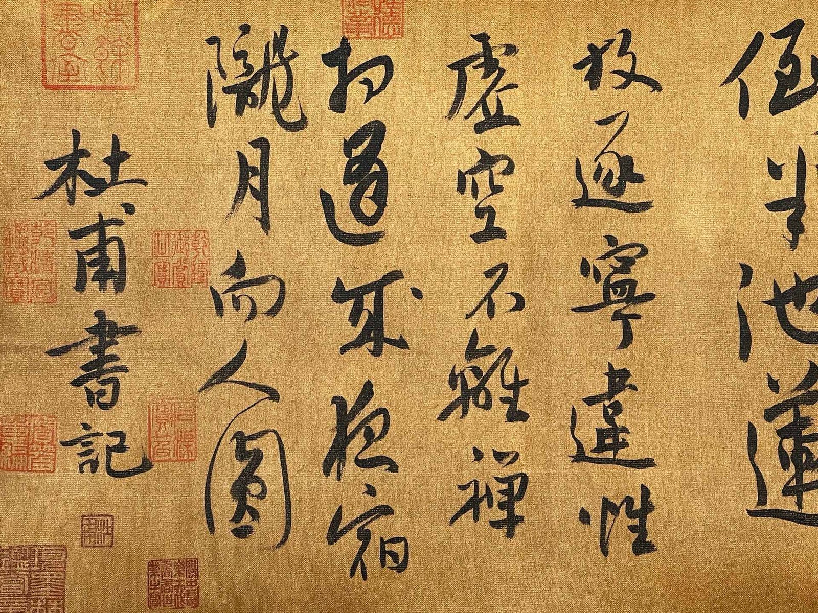 Chinese scroll painting Du Fu