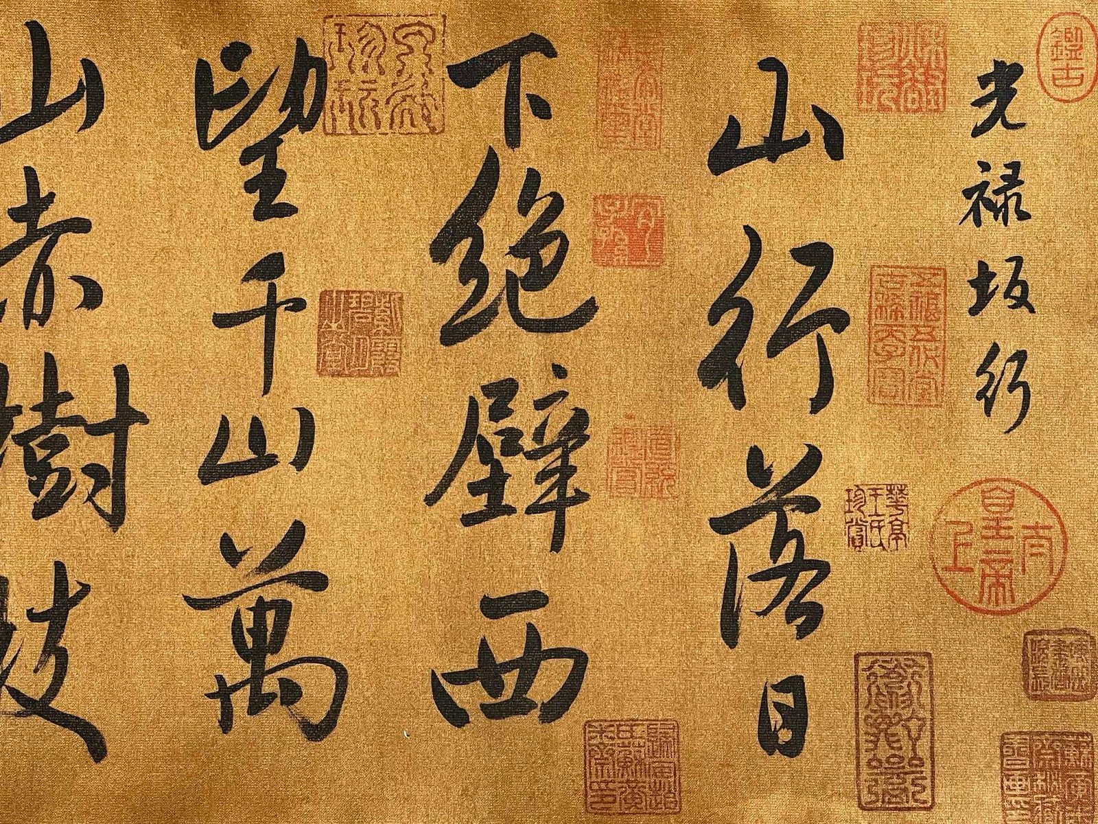 Chinese scroll painting Du Fu