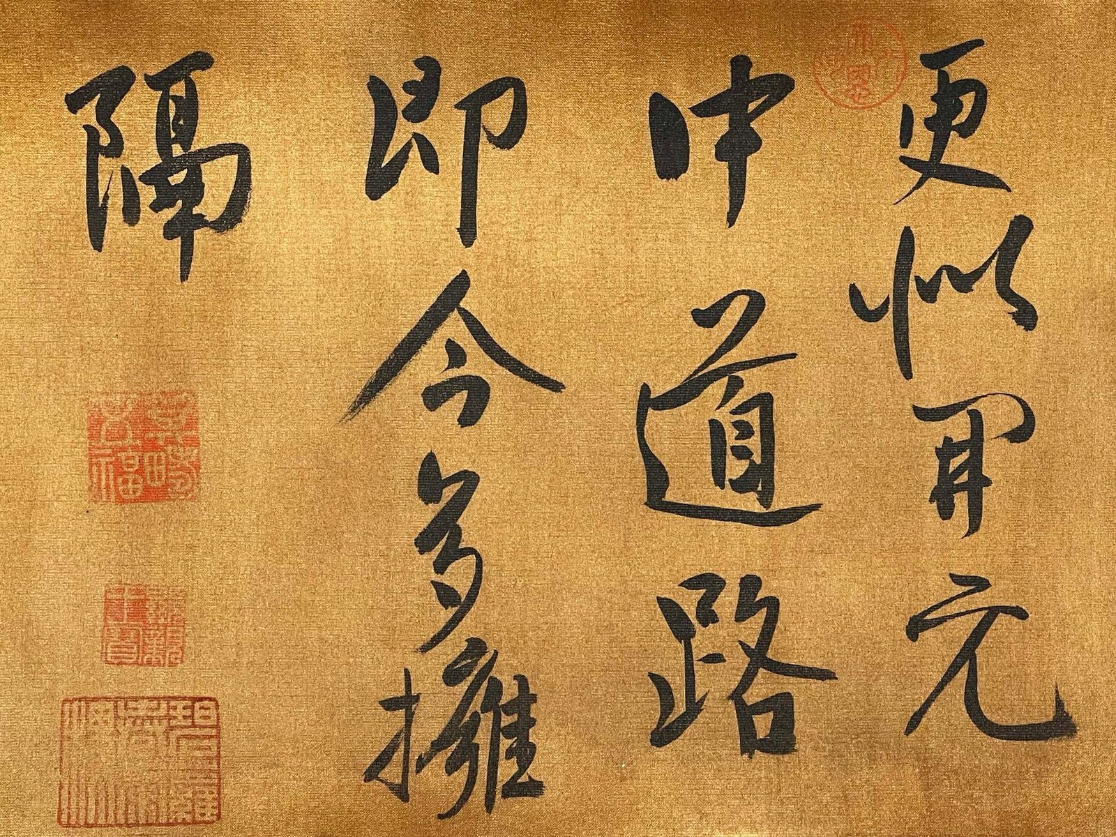 Chinese scroll painting Du Fu