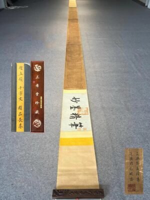 Chinese scroll painting Zhao Mengfu