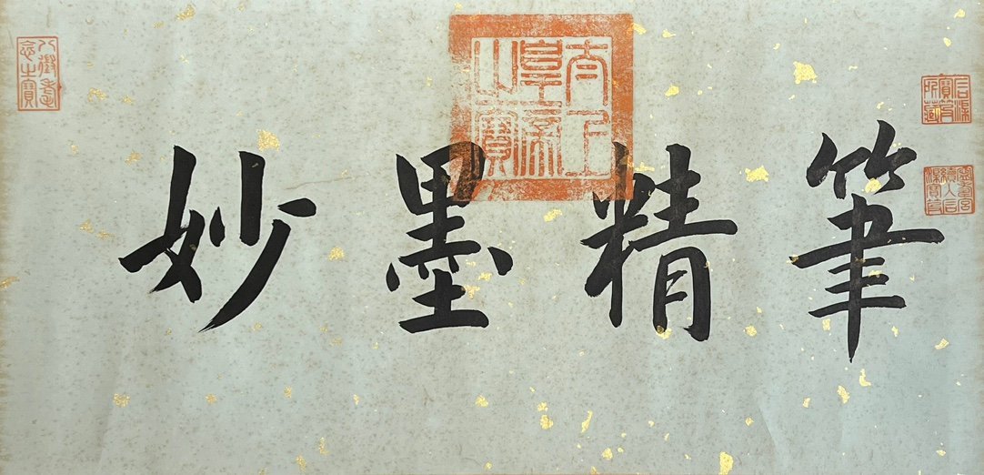 Chinese scroll painting Zhao Mengfu