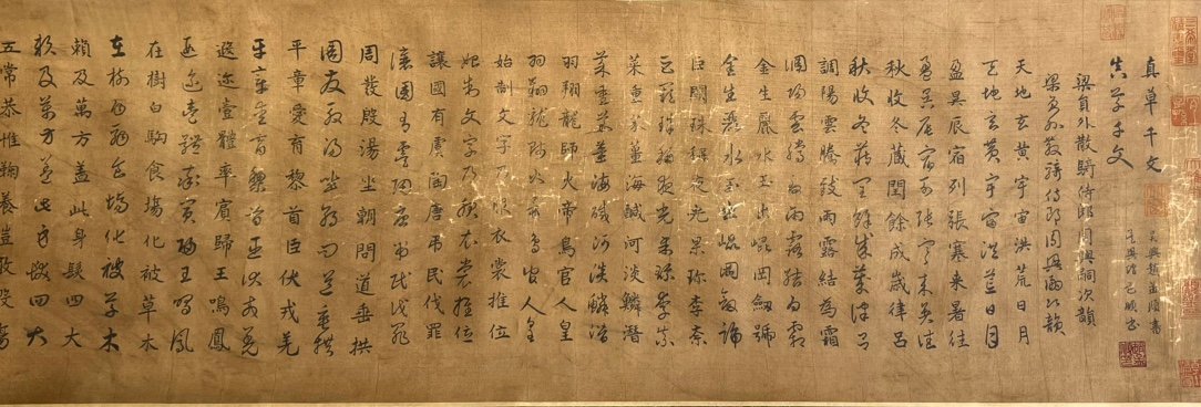 Chinese scroll painting Zhao Mengfu