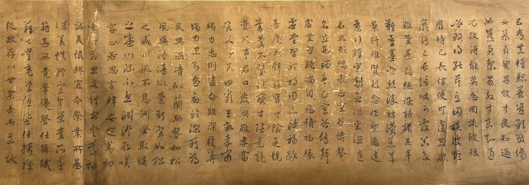 Chinese scroll painting Zhao Mengfu