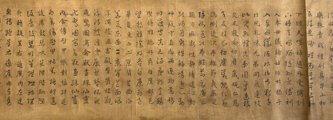 Chinese scroll painting Zhao Mengfu