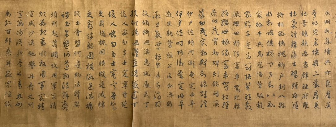 Chinese scroll painting Zhao Mengfu