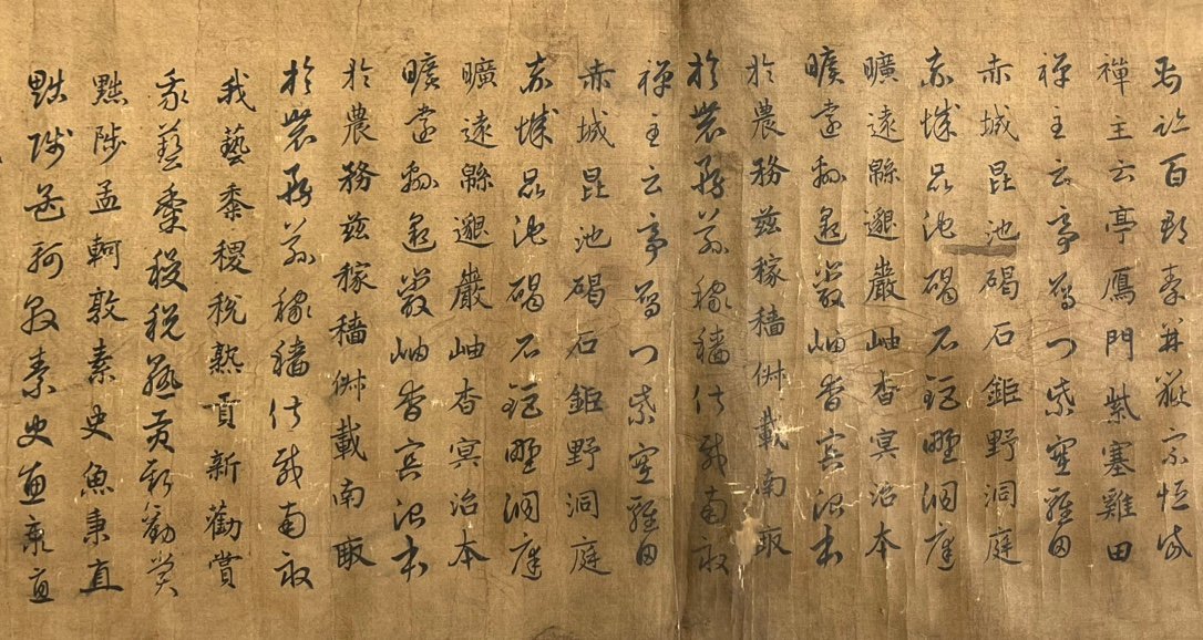Chinese scroll painting Zhao Mengfu