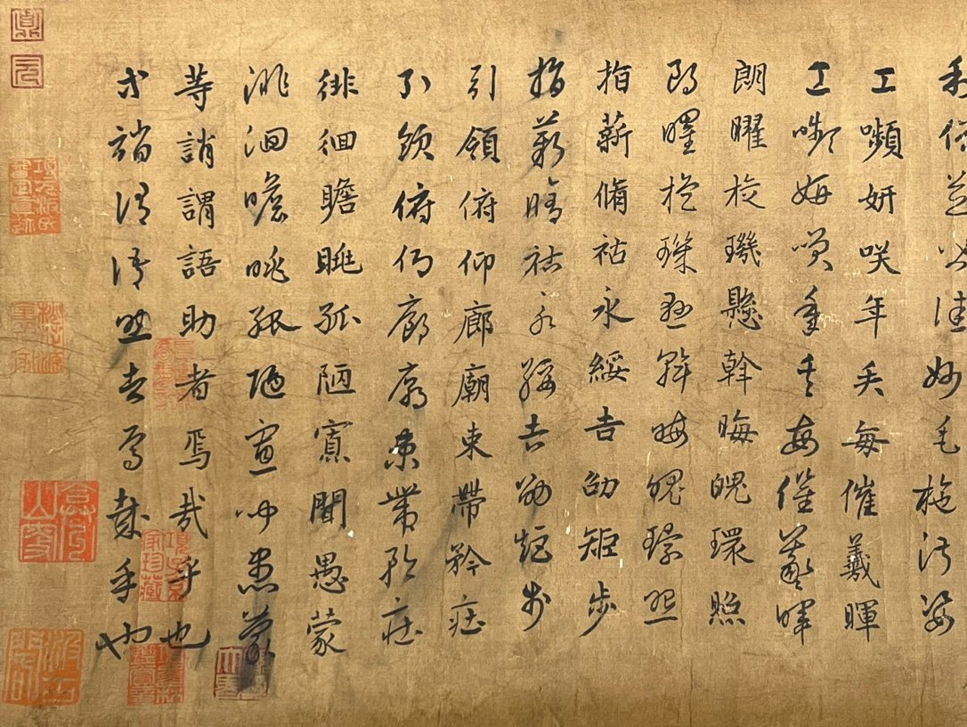 Chinese scroll painting Zhao Mengfu