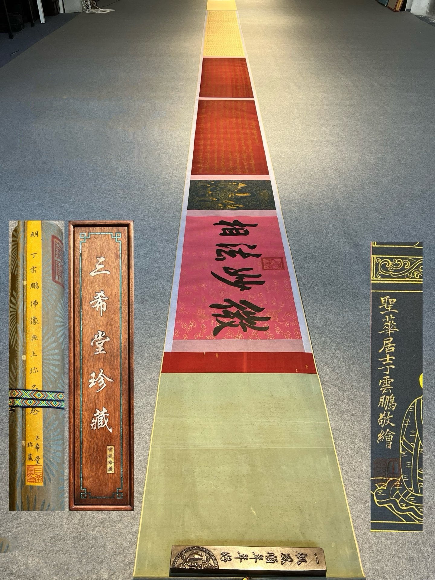 Chinese scroll painting Ding Yunpeng