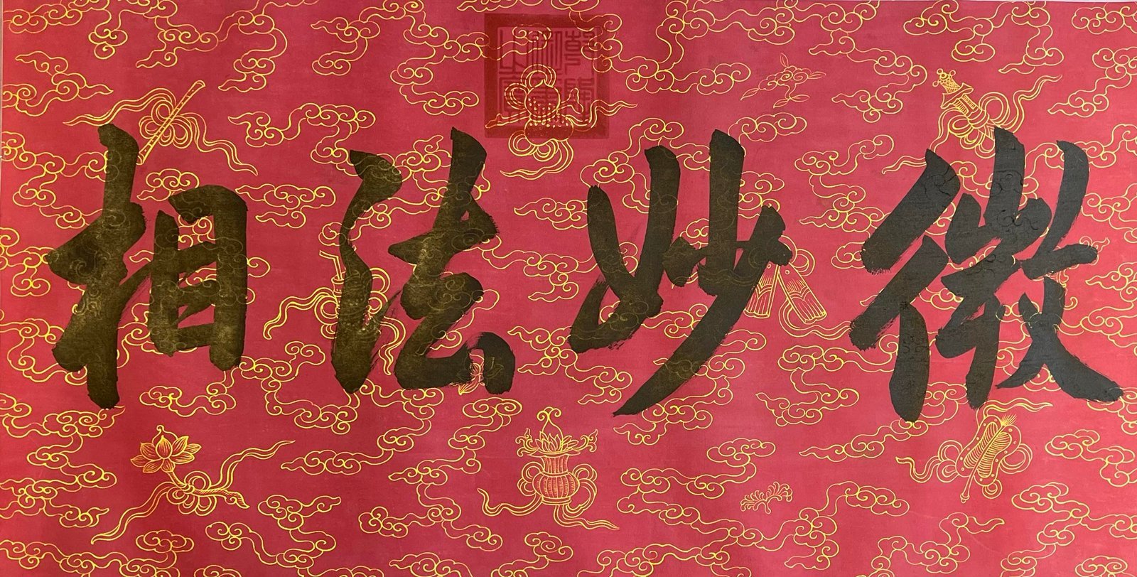 Chinese scroll painting Ding Yunpeng