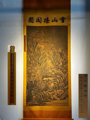 Chinese scroll painting Fan Kuan