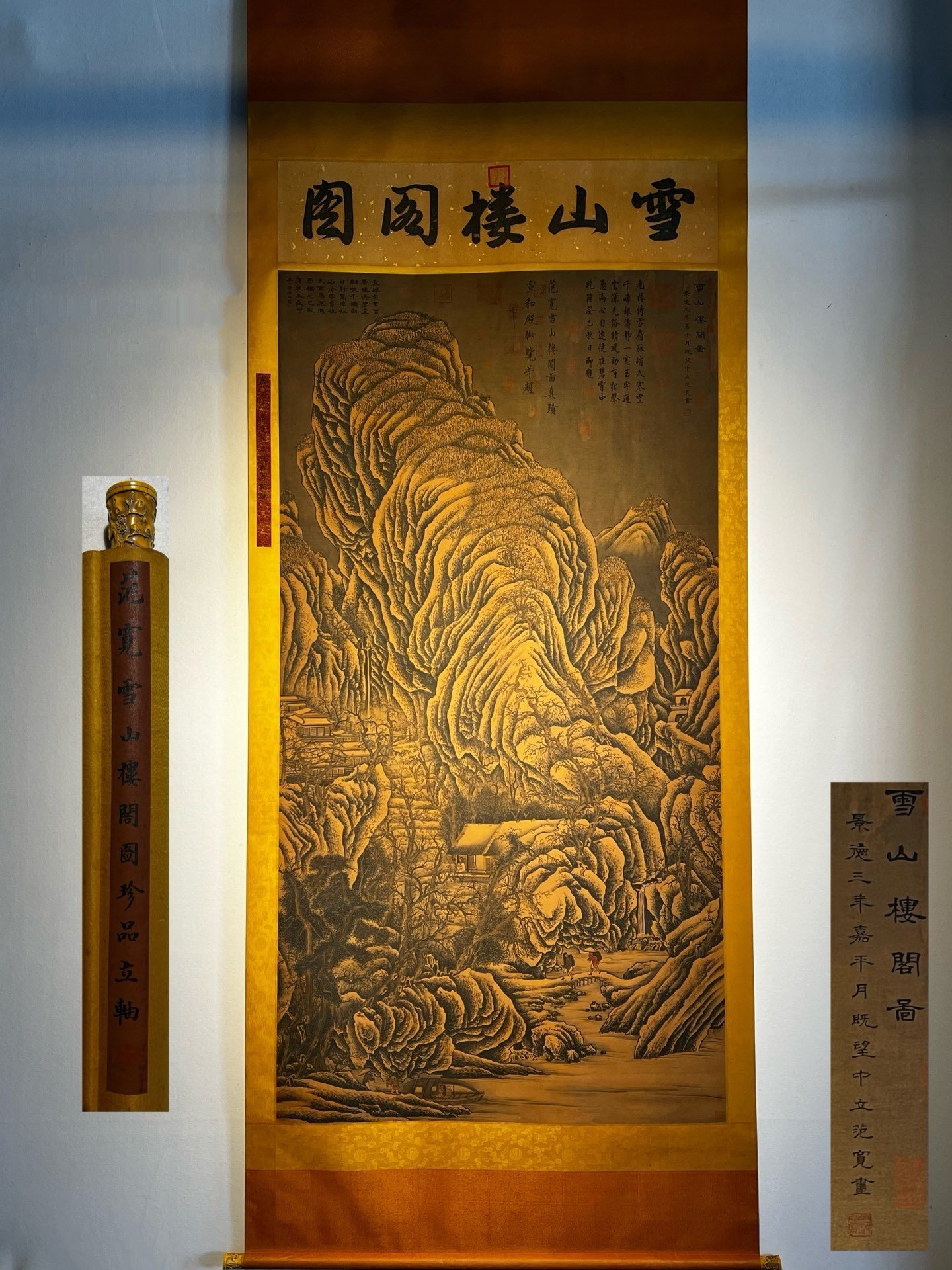 Chinese scroll painting Fan Kuan