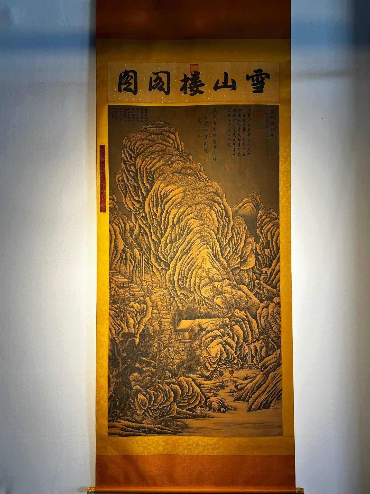 Chinese scroll painting Fan Kuan