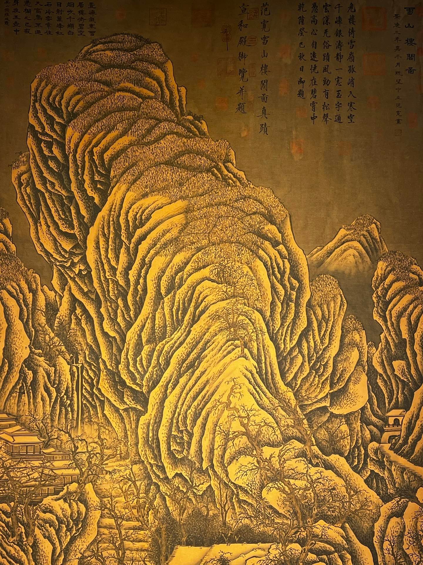 Chinese scroll painting Fan Kuan