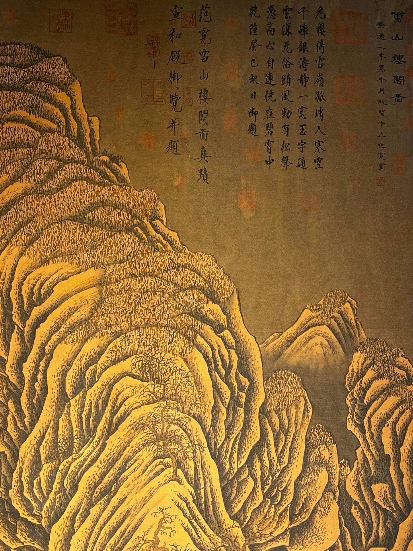 Chinese scroll painting Fan Kuan