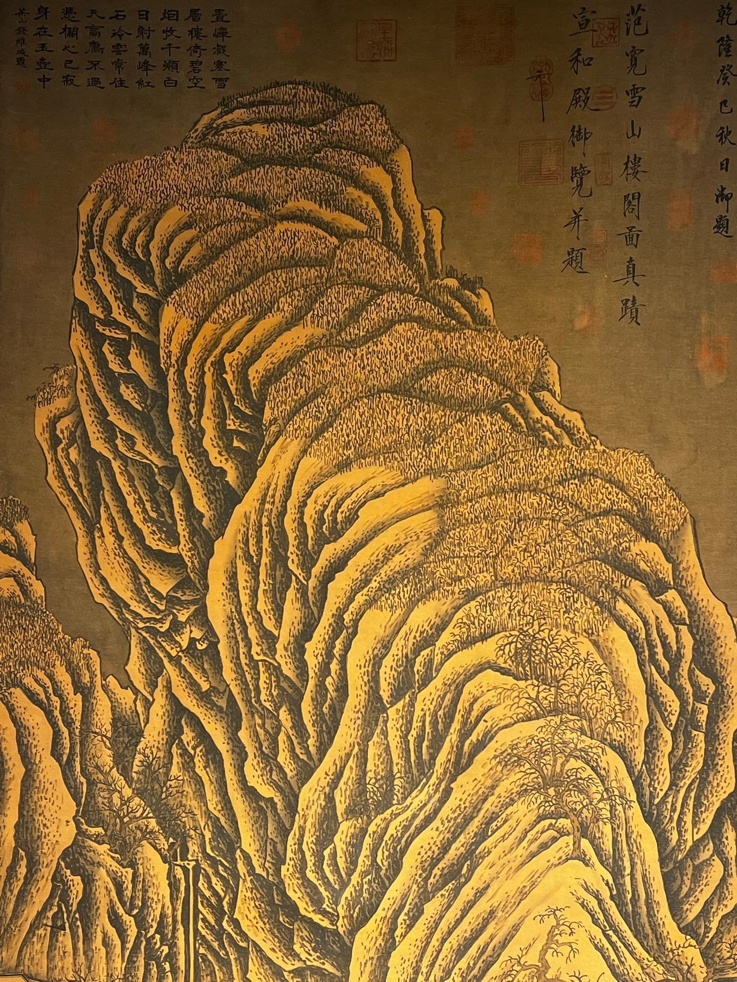 Chinese scroll painting Fan Kuan