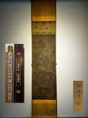 Chinese scroll painting Guo Xi