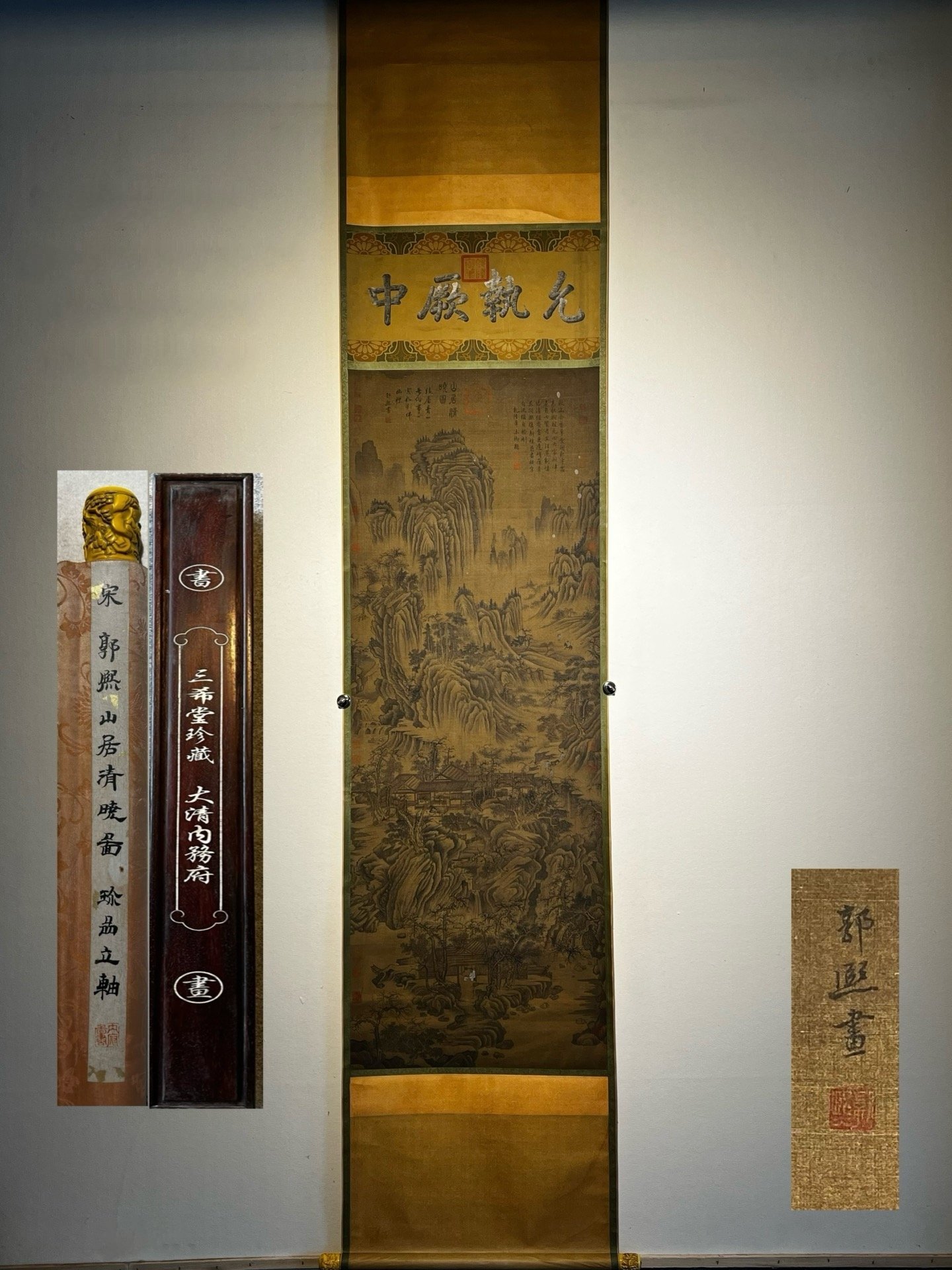 Chinese scroll painting Guo Xi