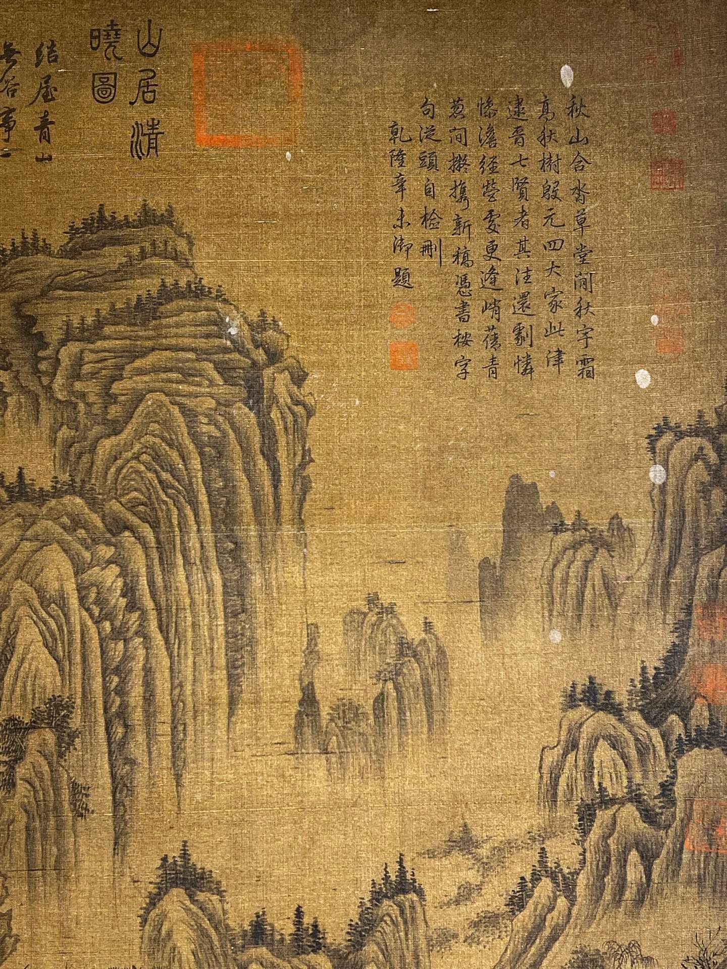 Chinese scroll painting Guo Xi