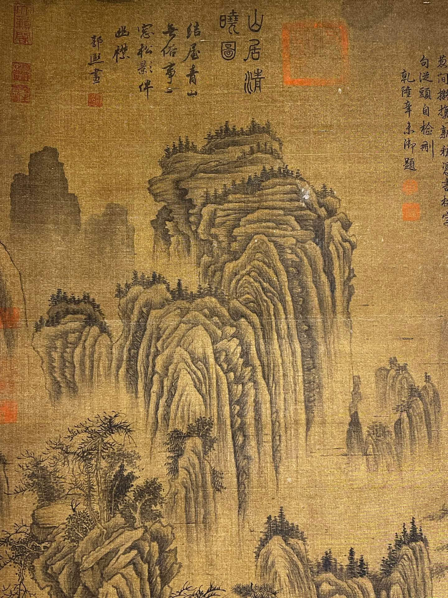Chinese scroll painting Guo Xi