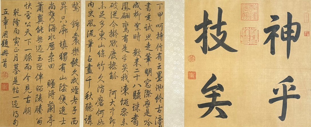 Chinese scroll painting Wang Xizhi