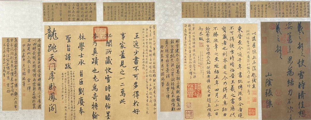 Chinese scroll painting Wang Xizhi