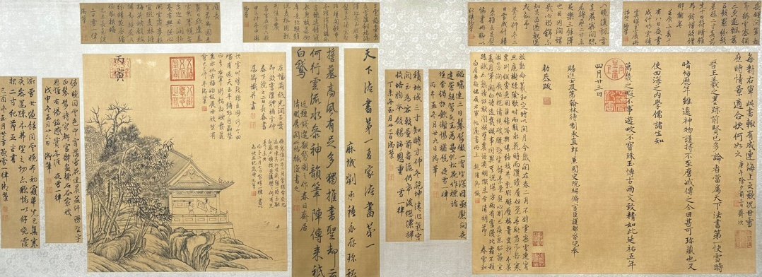 Chinese scroll painting Wang Xizhi