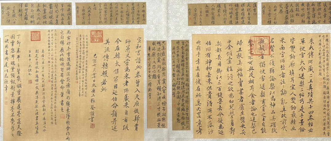 Chinese scroll painting Wang Xizhi