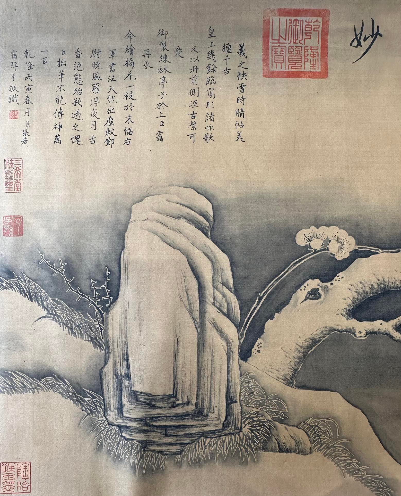 Chinese scroll painting Wang Xizhi
