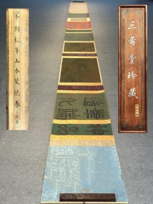 Chinese scroll painting Liu Songnian