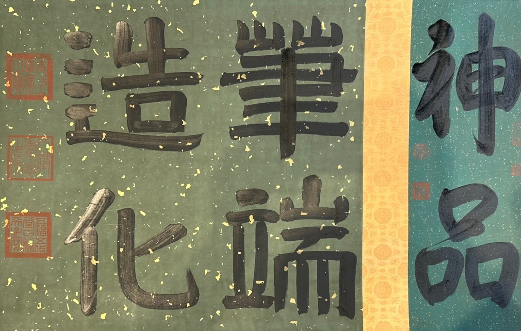 Chinese scroll painting Liu Songnian