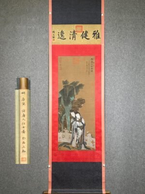 Chinese scroll painting Tang Yin