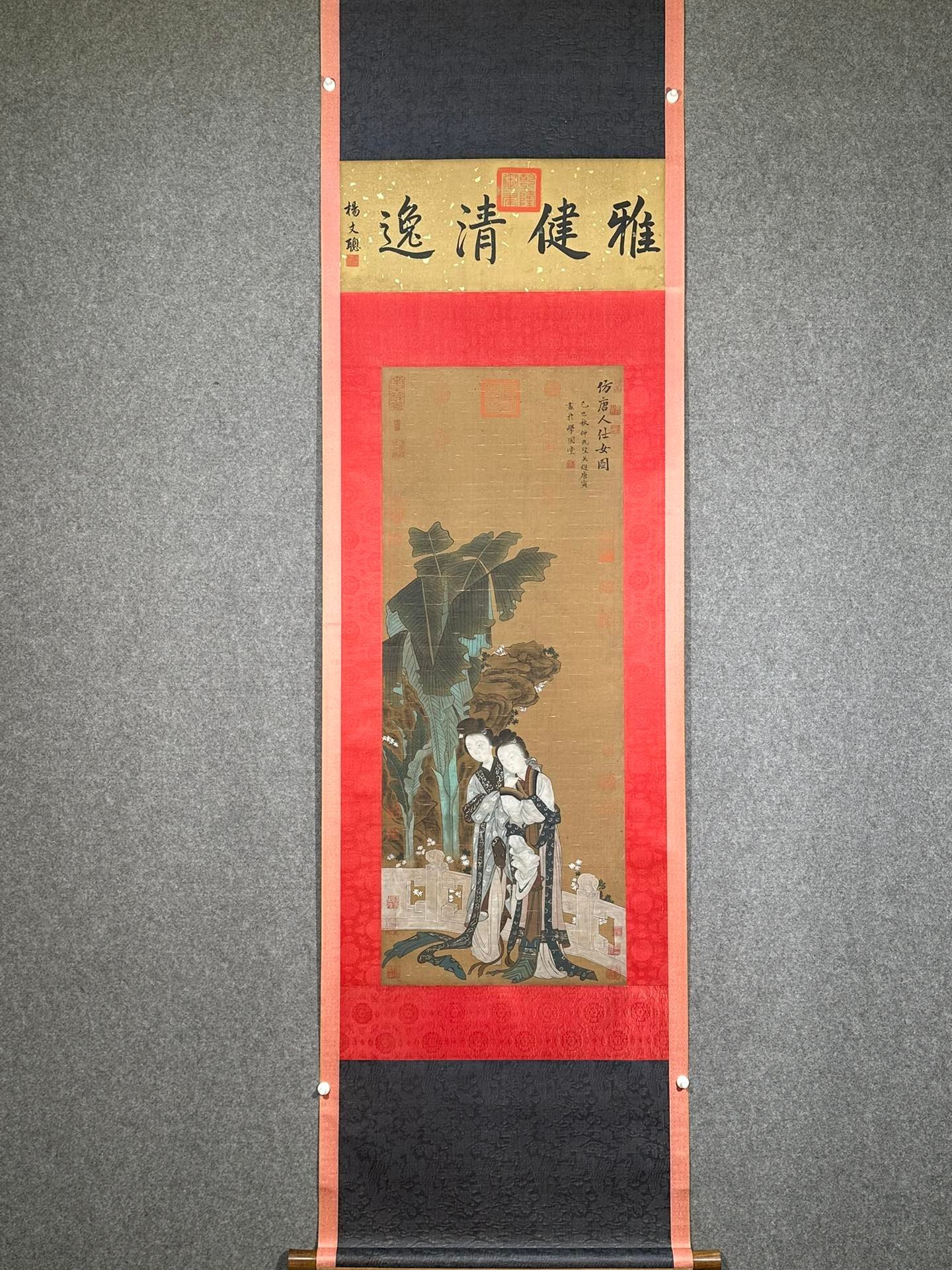 Chinese scroll painting Tang Yin