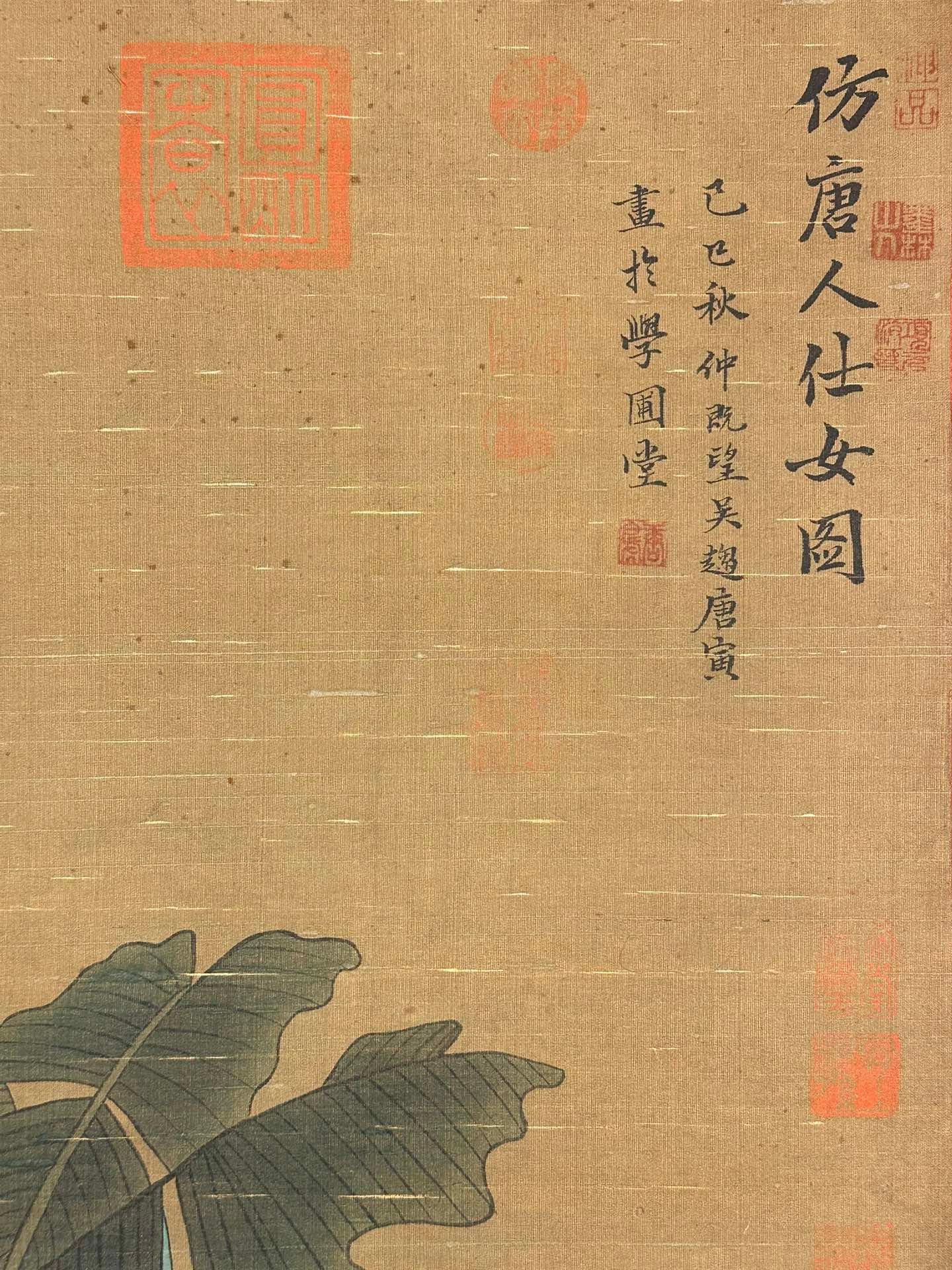 Chinese scroll painting Tang Yin