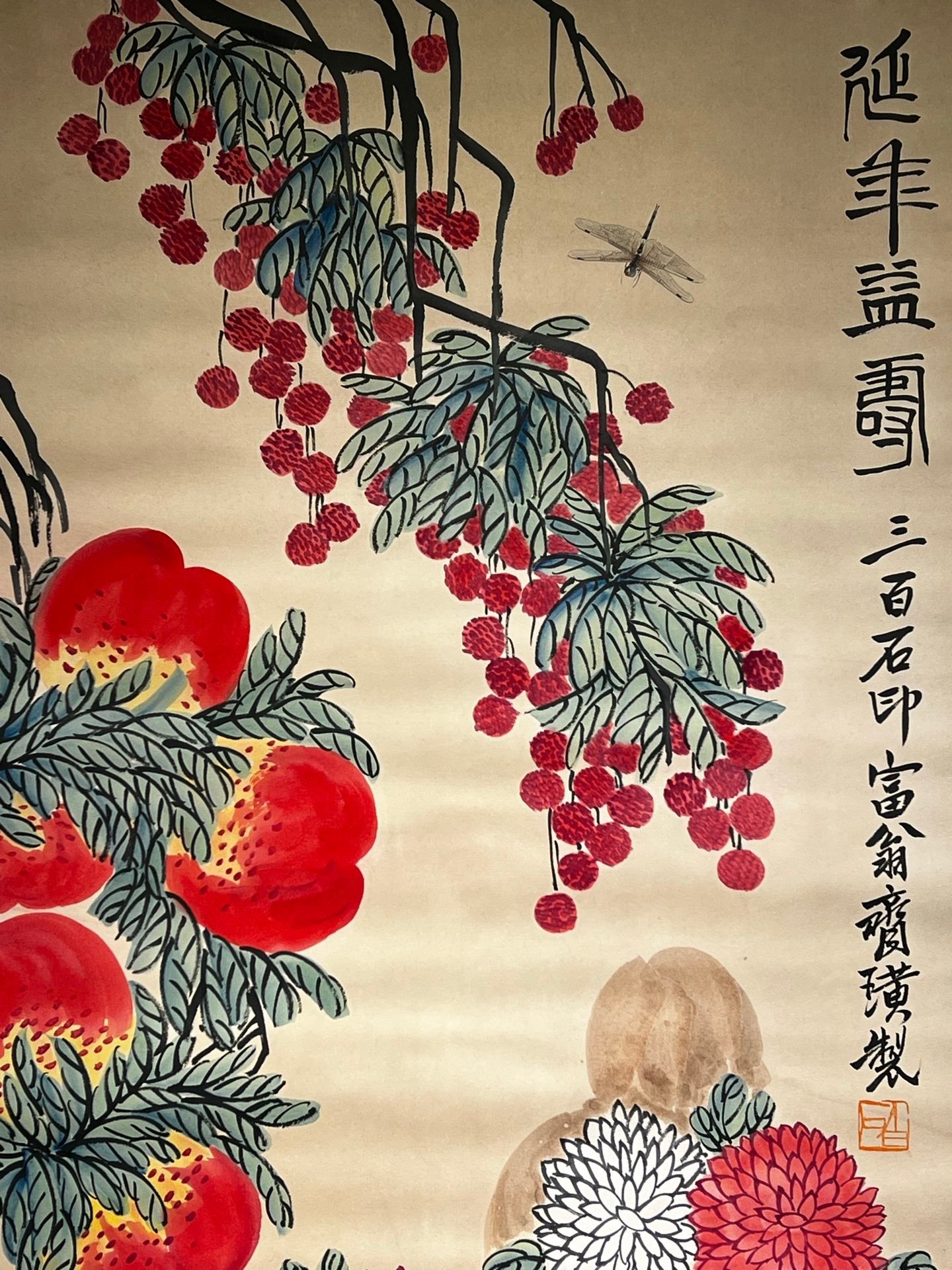 Chinese scroll painting Qi Baishi