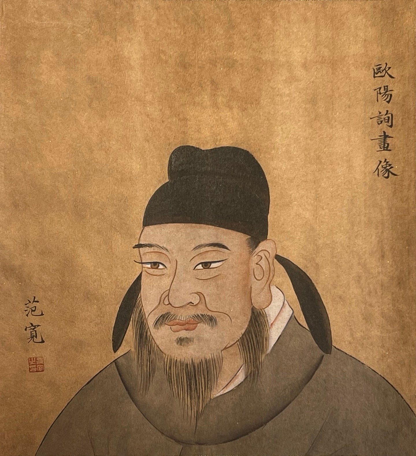 Chinese scroll painting Ouyang Xun