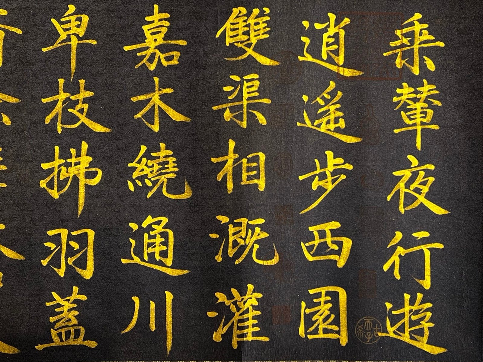 Chinese scroll painting Ouyang Xun