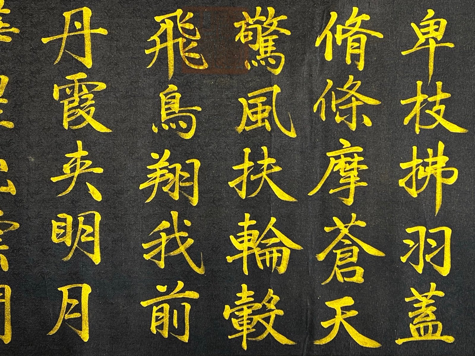 Chinese scroll painting Ouyang Xun