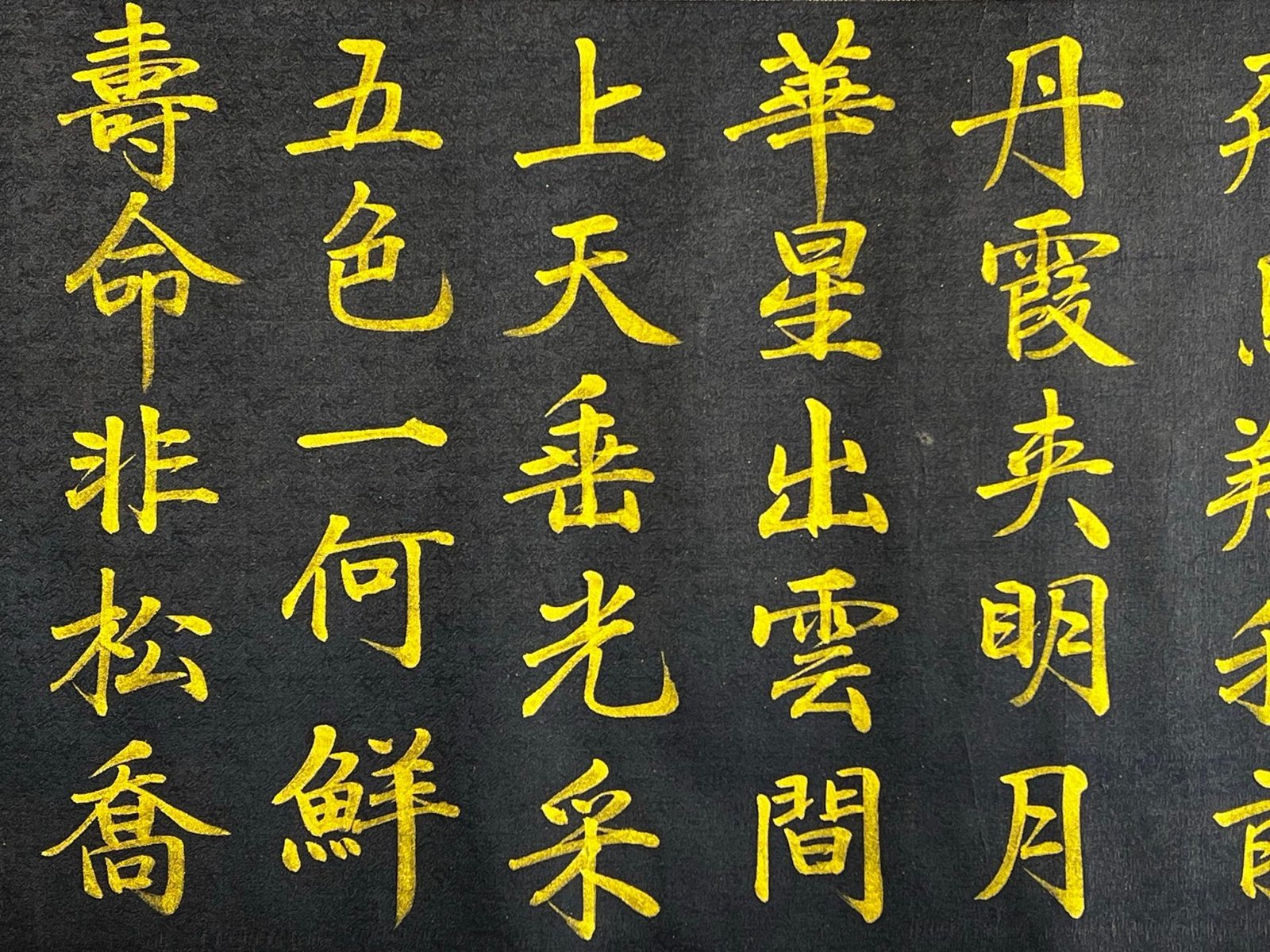 Chinese scroll painting Ouyang Xun