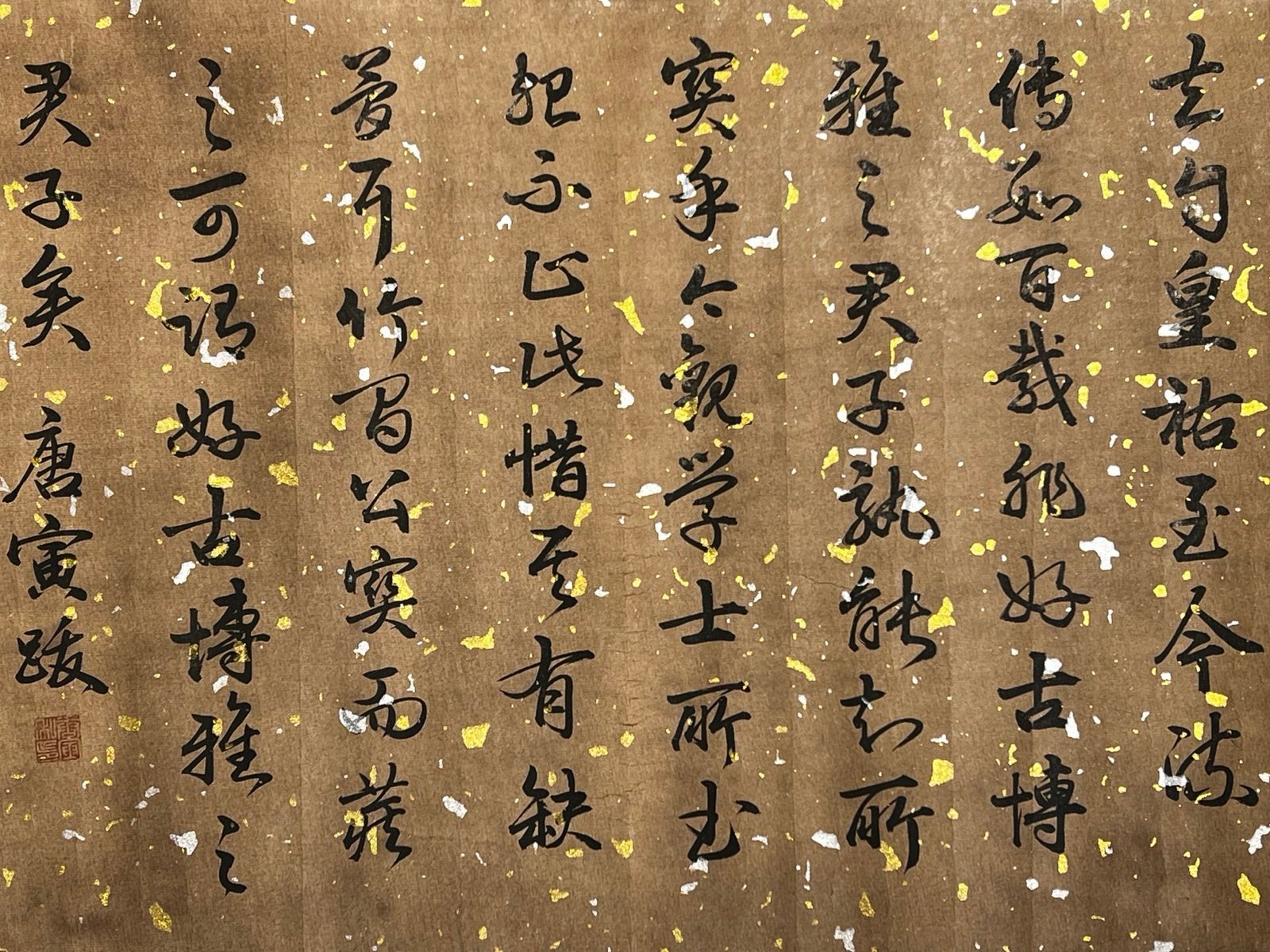 Chinese scroll painting Ouyang Xun