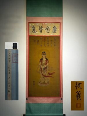 Chinese scroll painting Fuxi