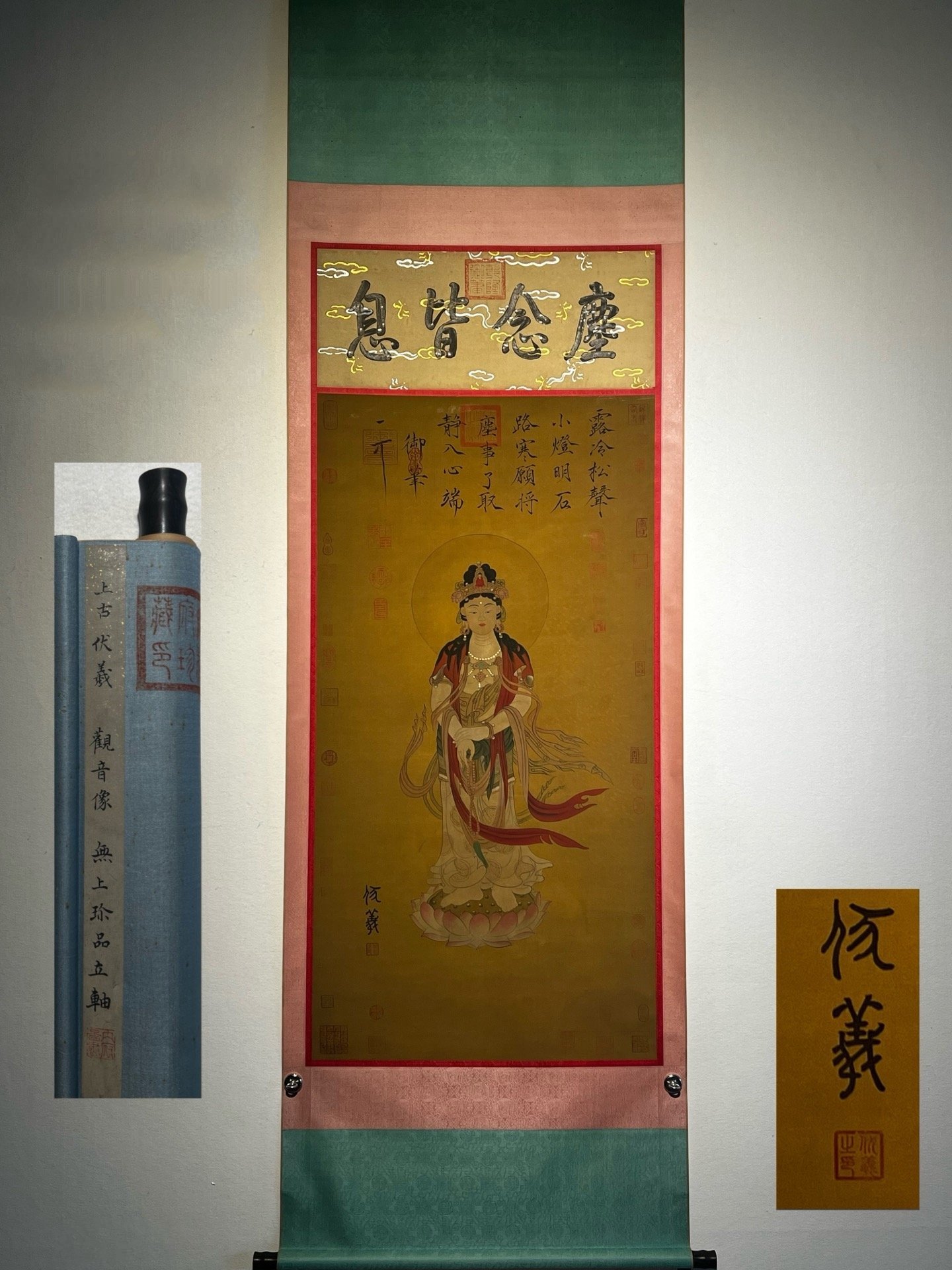 Chinese scroll painting Fuxi