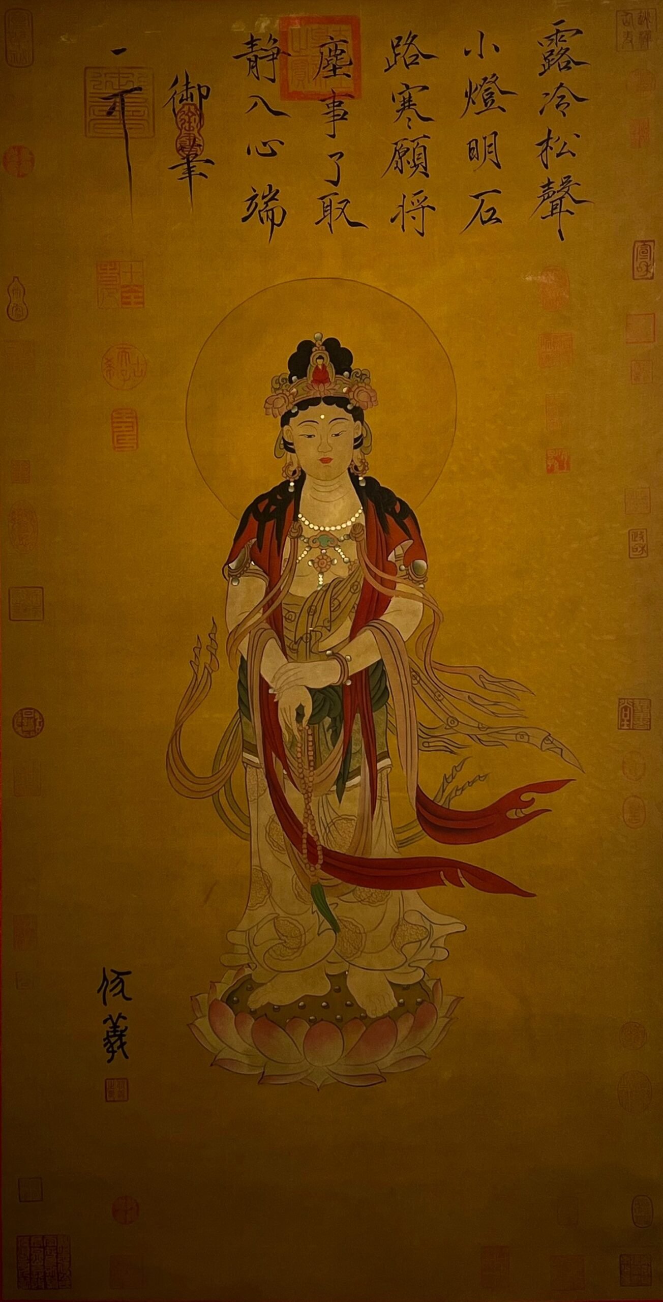 Chinese scroll painting Fuxi