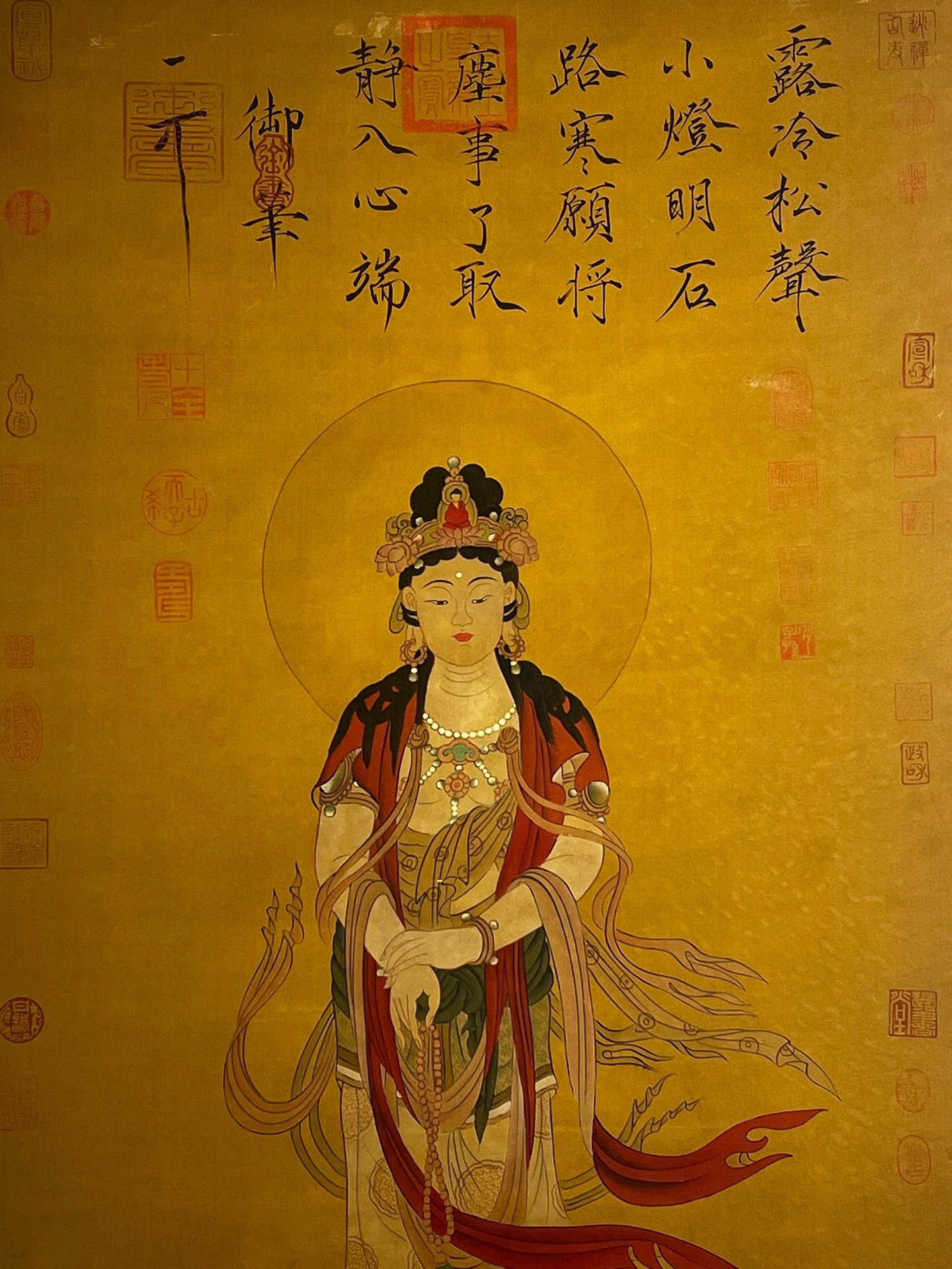 Chinese scroll painting Fuxi